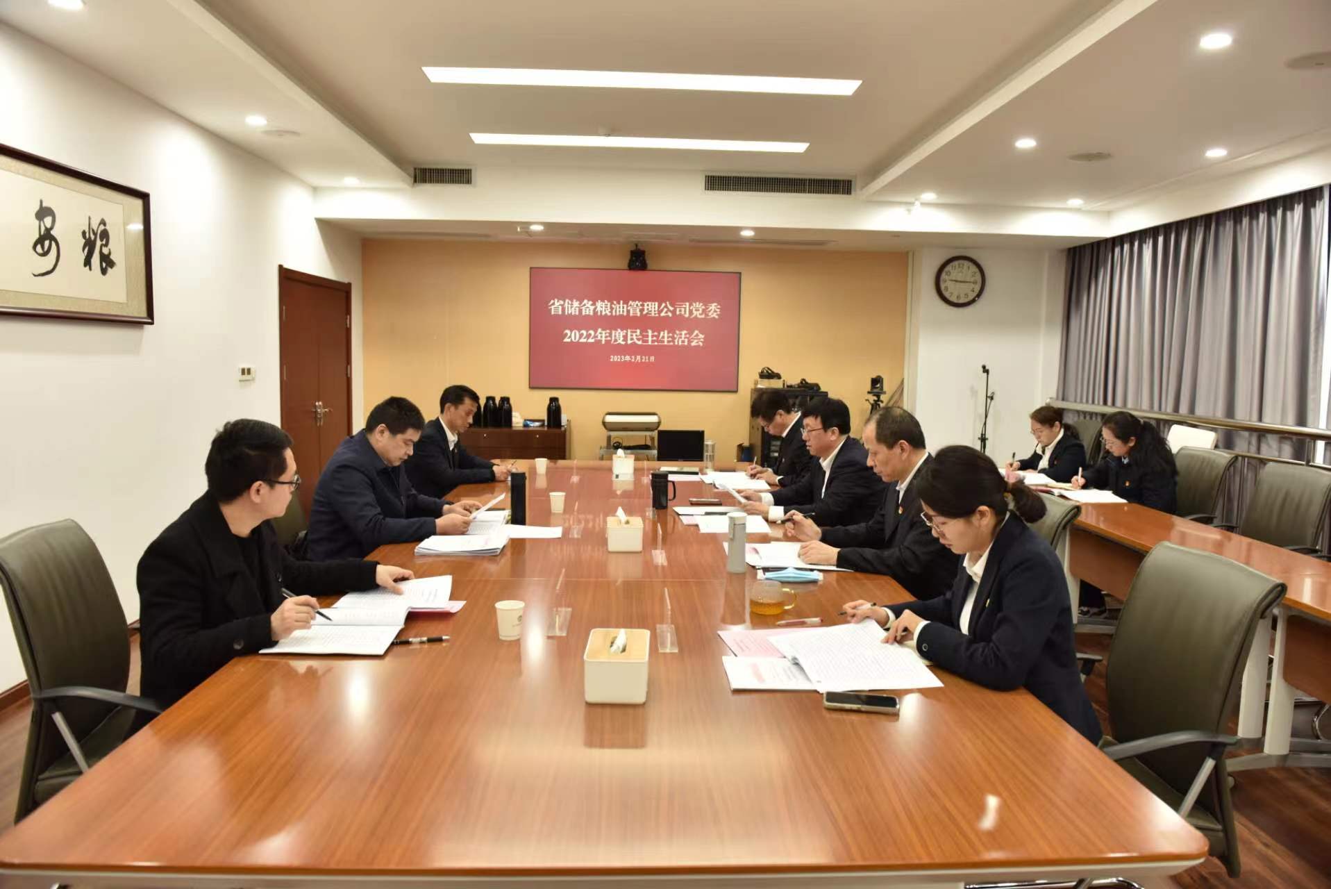 徐书记 储备 民主生活会.jpg PG电子·(试玩)游戏官网入口 -pgsoft-games