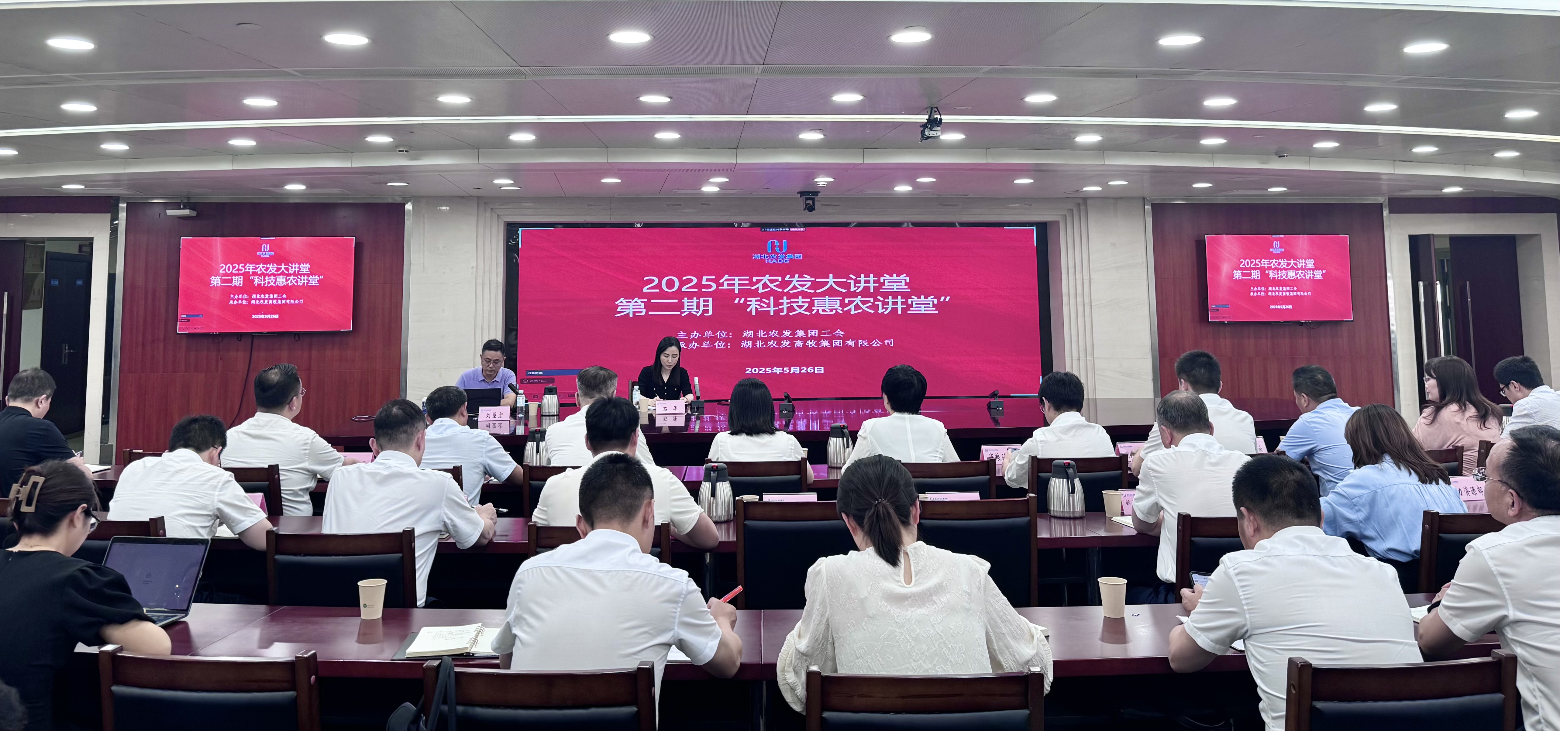 PG电子大讲堂2.jpg PG电子·(试玩)游戏官网入口 -pgsoft-games