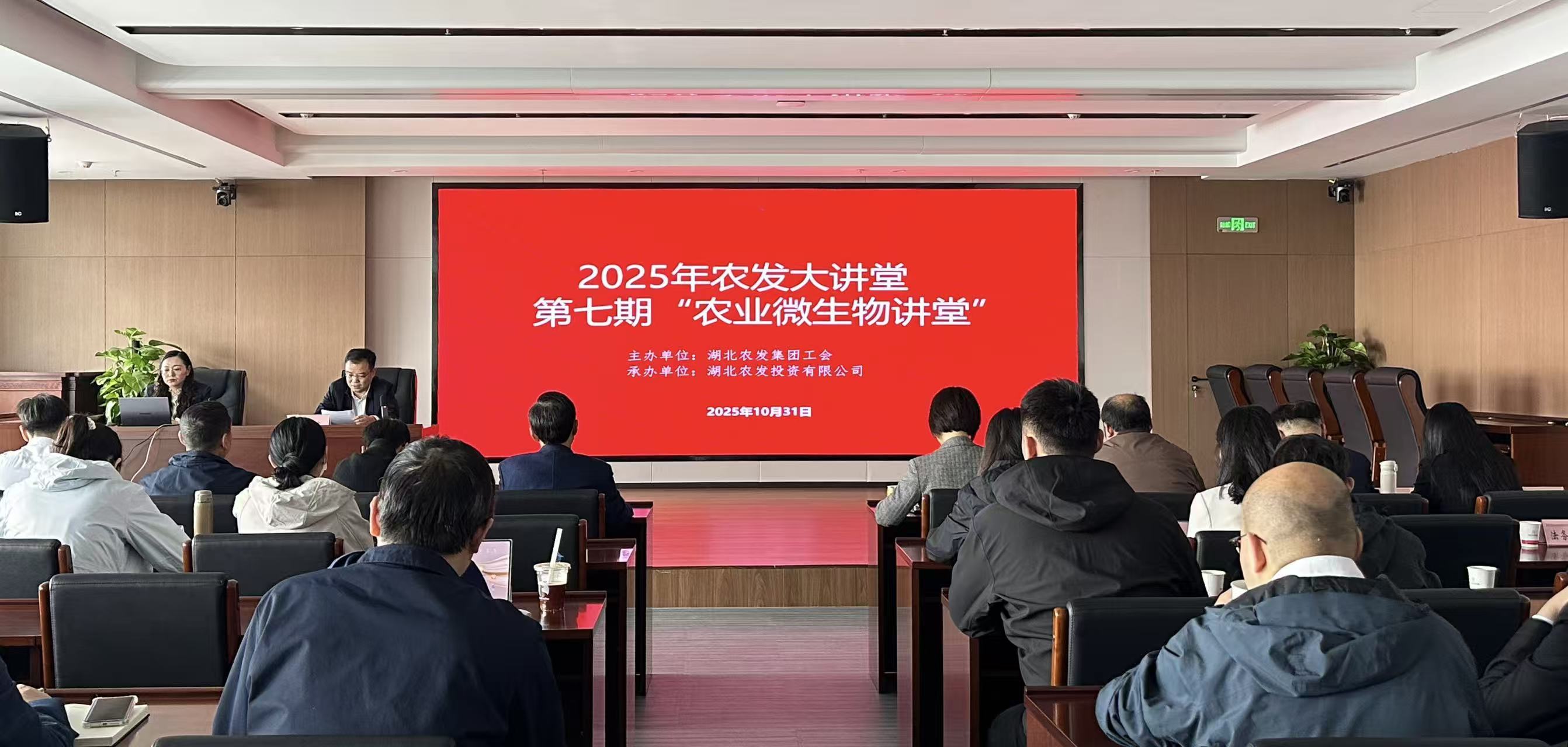PG电子大讲堂PG电子投资.jpg PG电子·(试玩)游戏官网入口 -pgsoft-games