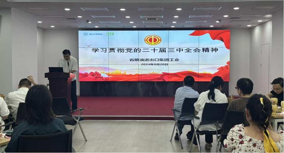 工会1.png PG电子·(试玩)游戏官网入口 -pgsoft-games