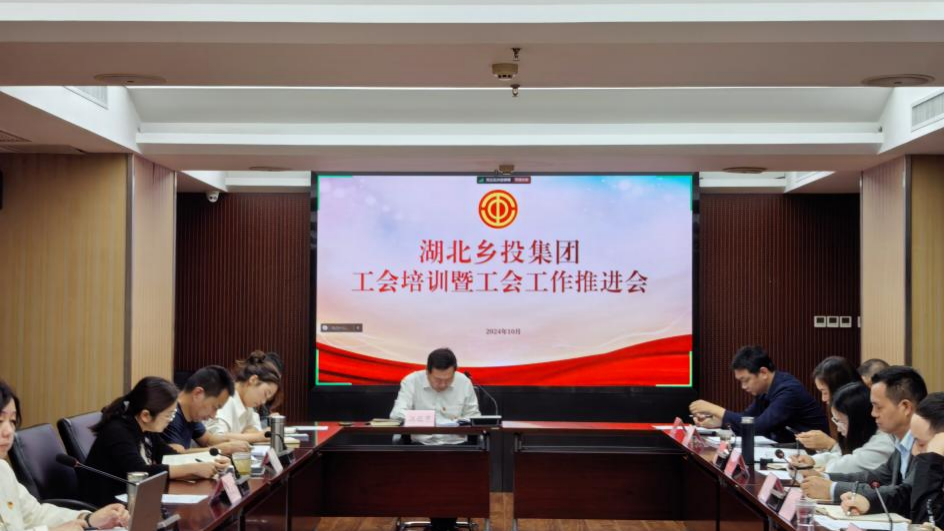 工会相投2.png PG电子·(试玩)游戏官网入口 -pgsoft-games