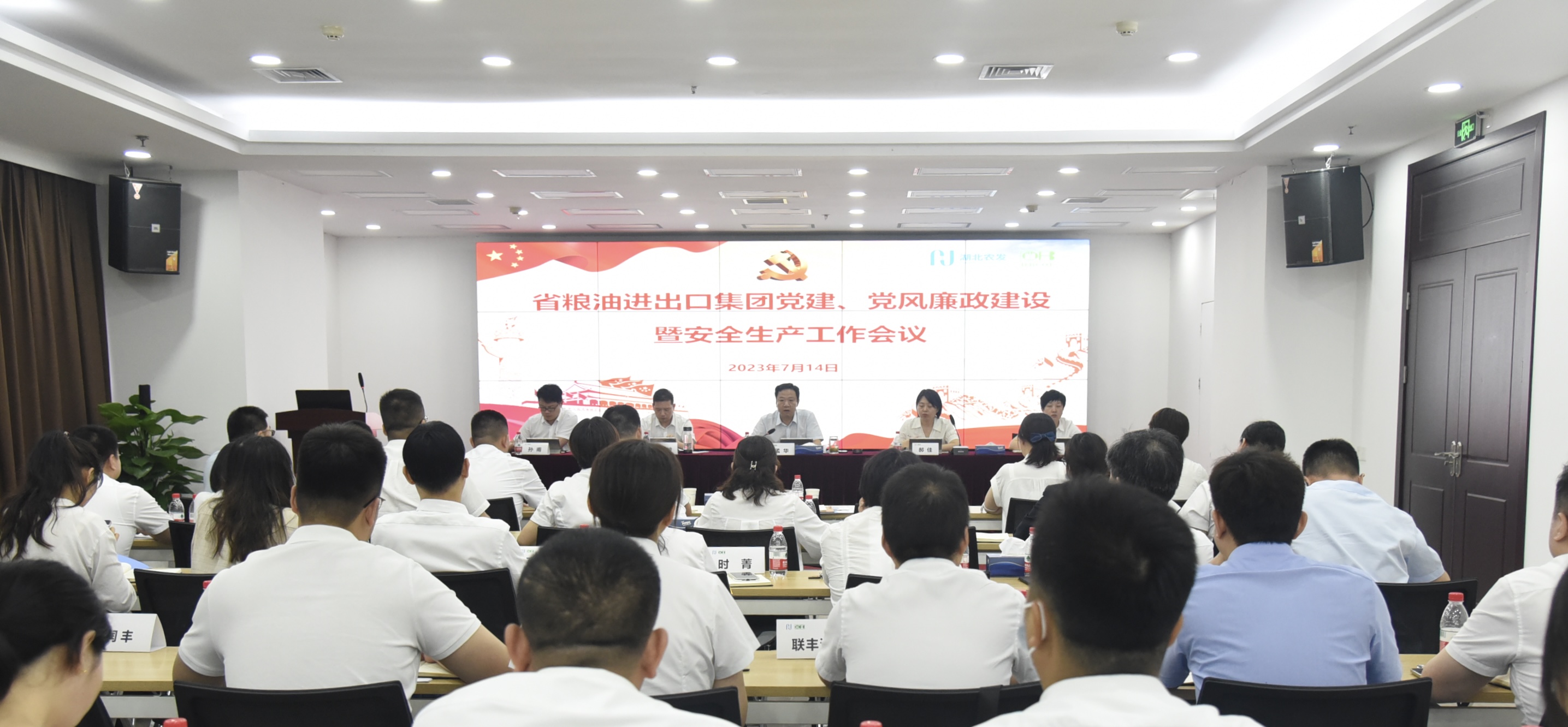 微信图片_20230728155353.jpg PG电子·(试玩)游戏官网入口 -pgsoft-games