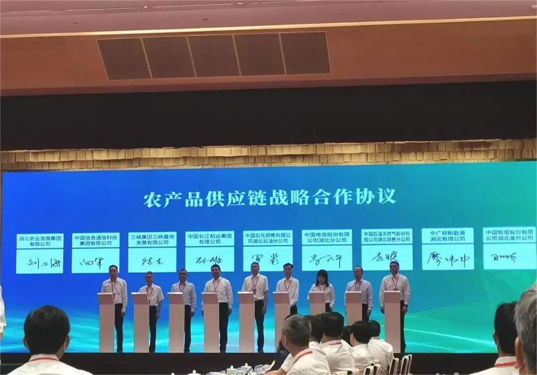 央企签约.png PG电子·(试玩)游戏官网入口 -pgsoft-games