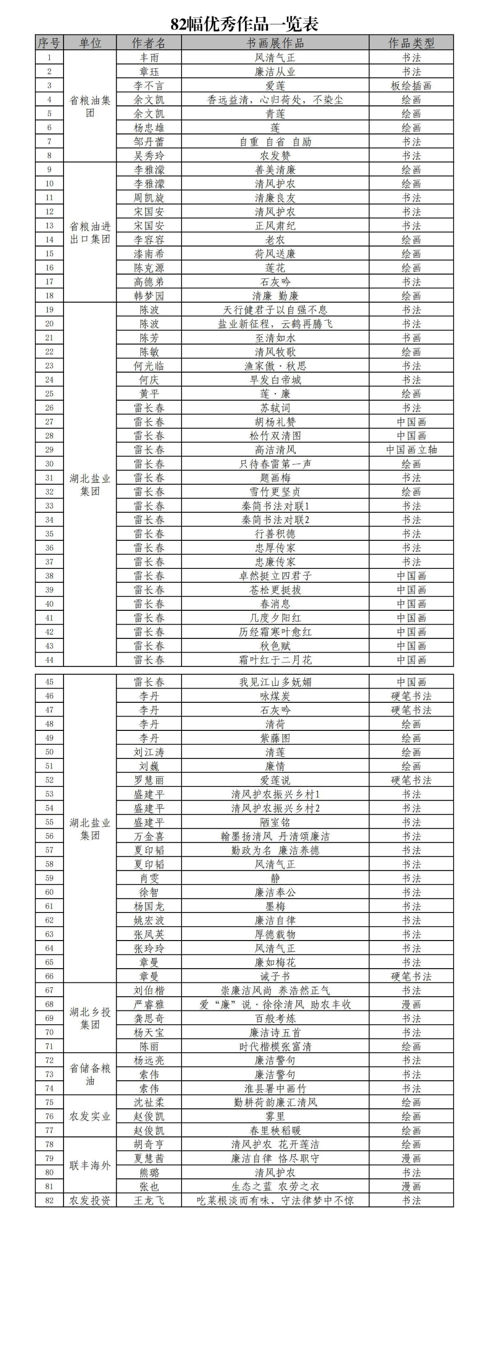 PG电子·(试玩)游戏官网入口 -pgsoft-games
