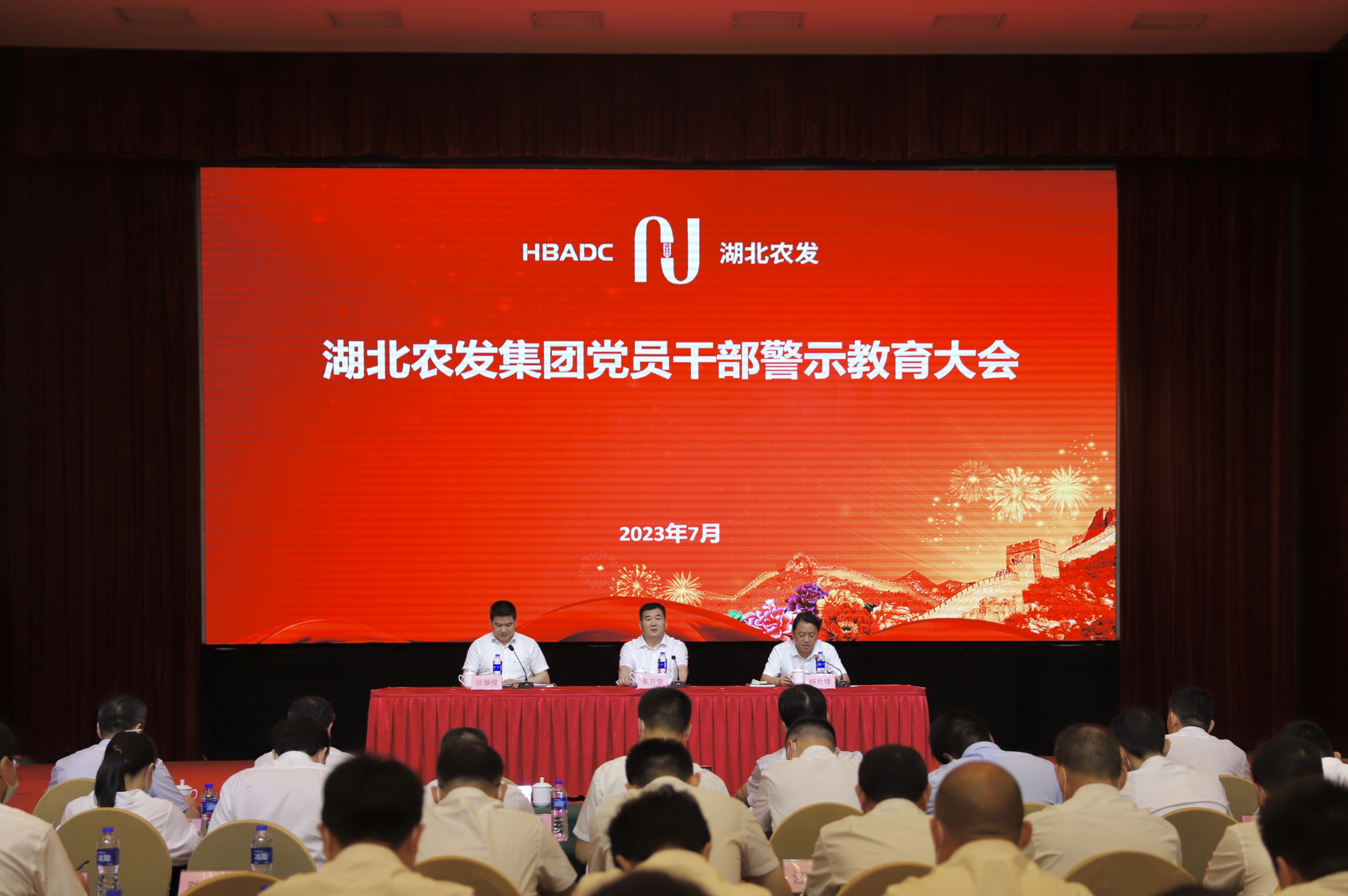 微信图片_20230714174246.jpg PG电子·(试玩)游戏官网入口 -pgsoft-games