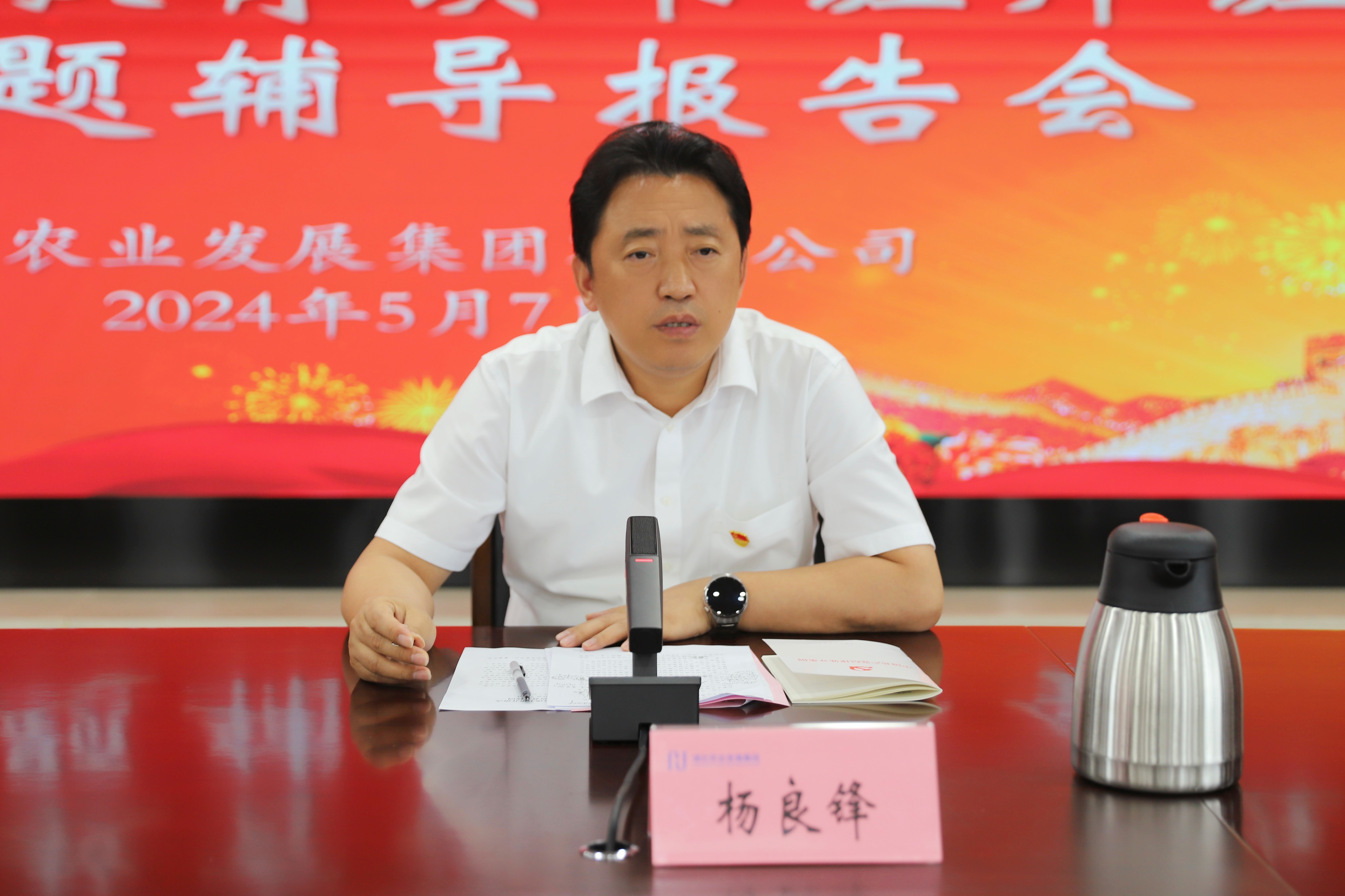 微信图片_20240508172927.jpg PG电子·(试玩)游戏官网入口 -pgsoft-games