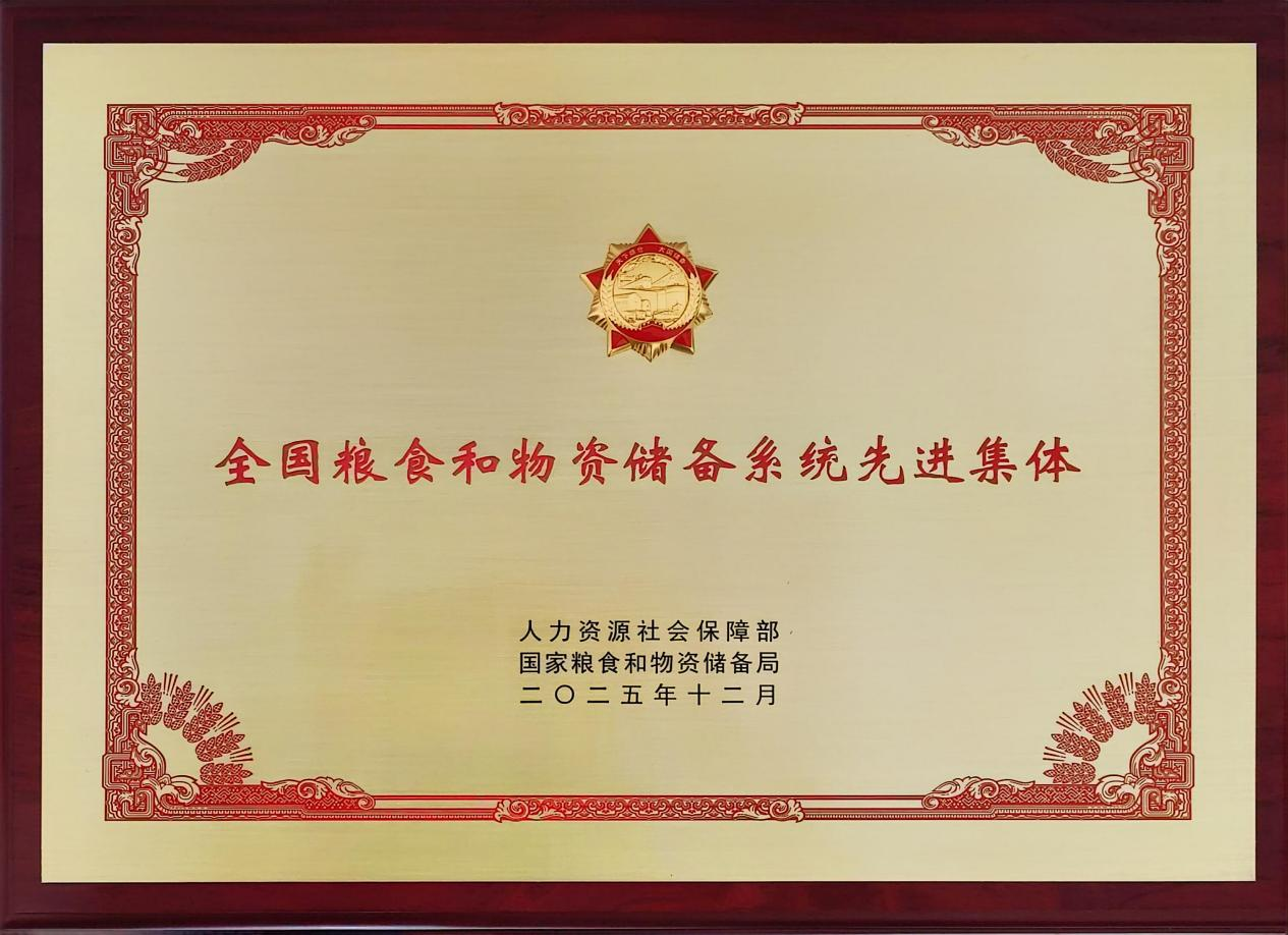 储备获奖.png PG电子·(试玩)游戏官网入口 -pgsoft-games