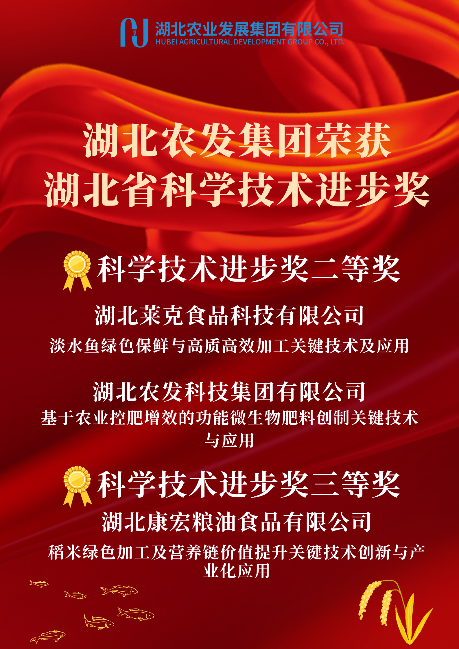 科创海报.png PG电子·(试玩)游戏官网入口 -pgsoft-games
