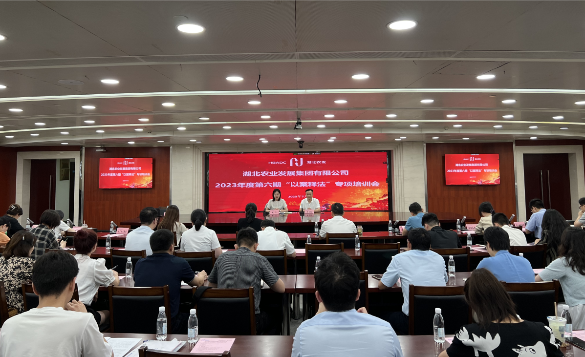 微信图片_20230801113133.png PG电子·(试玩)游戏官网入口 -pgsoft-games