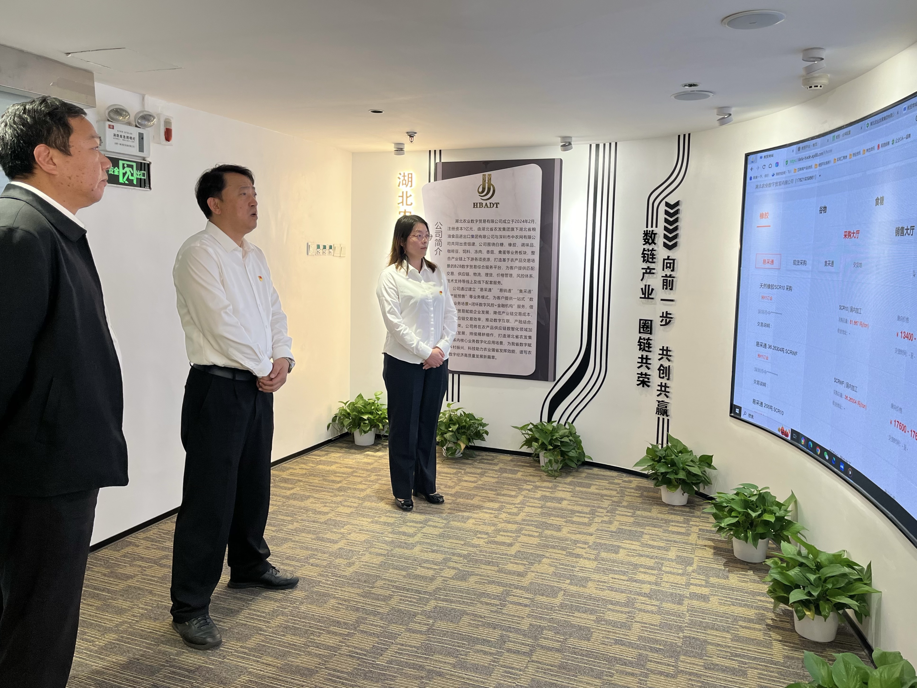 微信图片_20241102132138.jpg PG电子·(试玩)游戏官网入口 -pgsoft-games