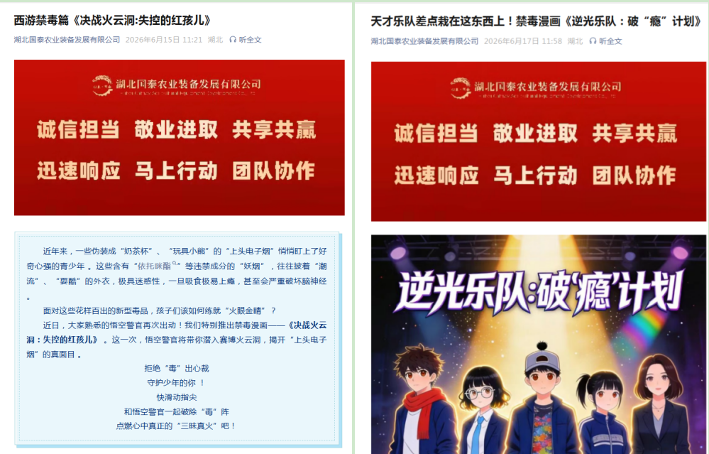 W020260629511554985093_ORIGIN PG电子·(试玩)游戏官网入口 -pgsoft-games