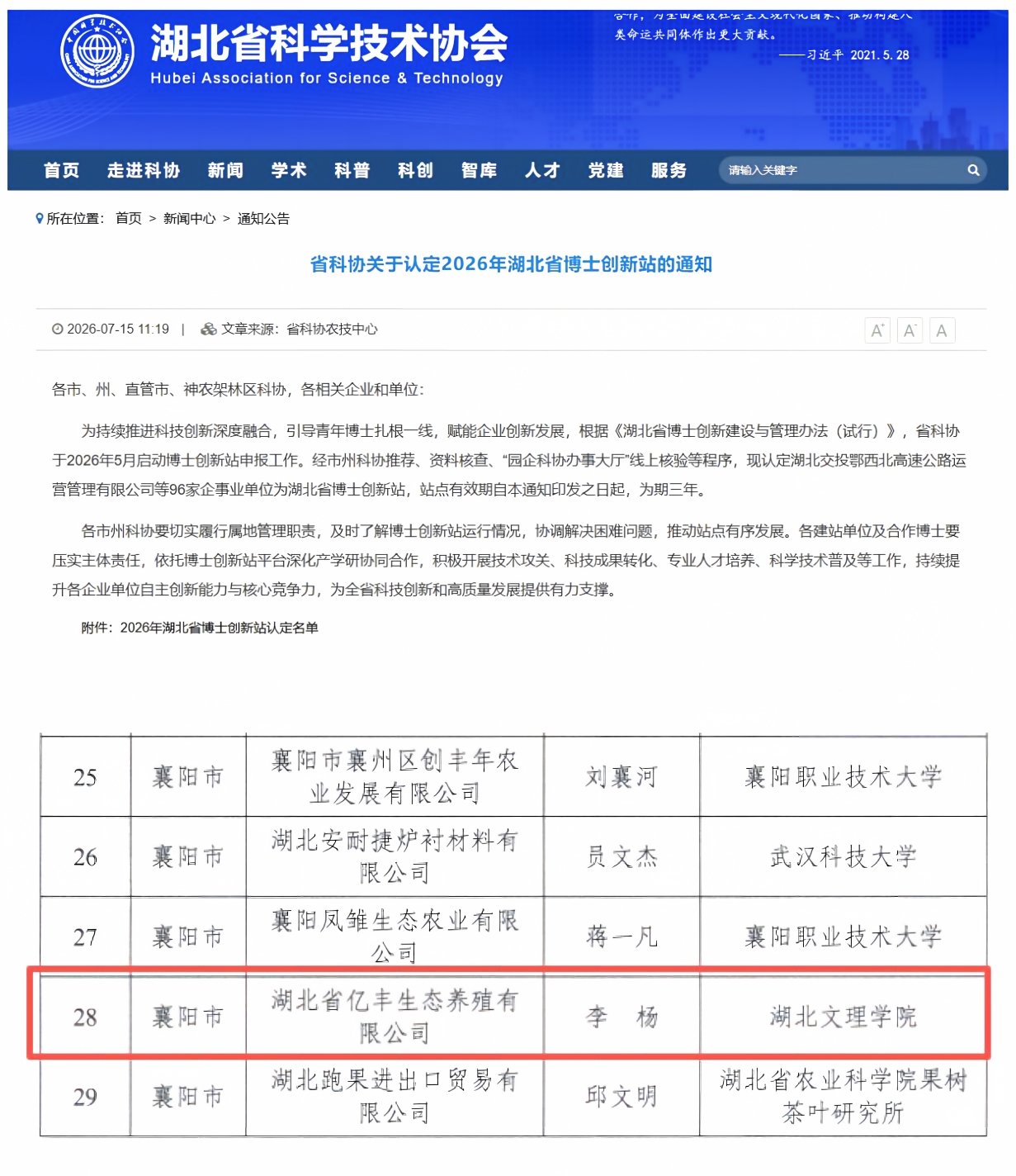 PG电子·(试玩)游戏官网入口 -pgsoft-games