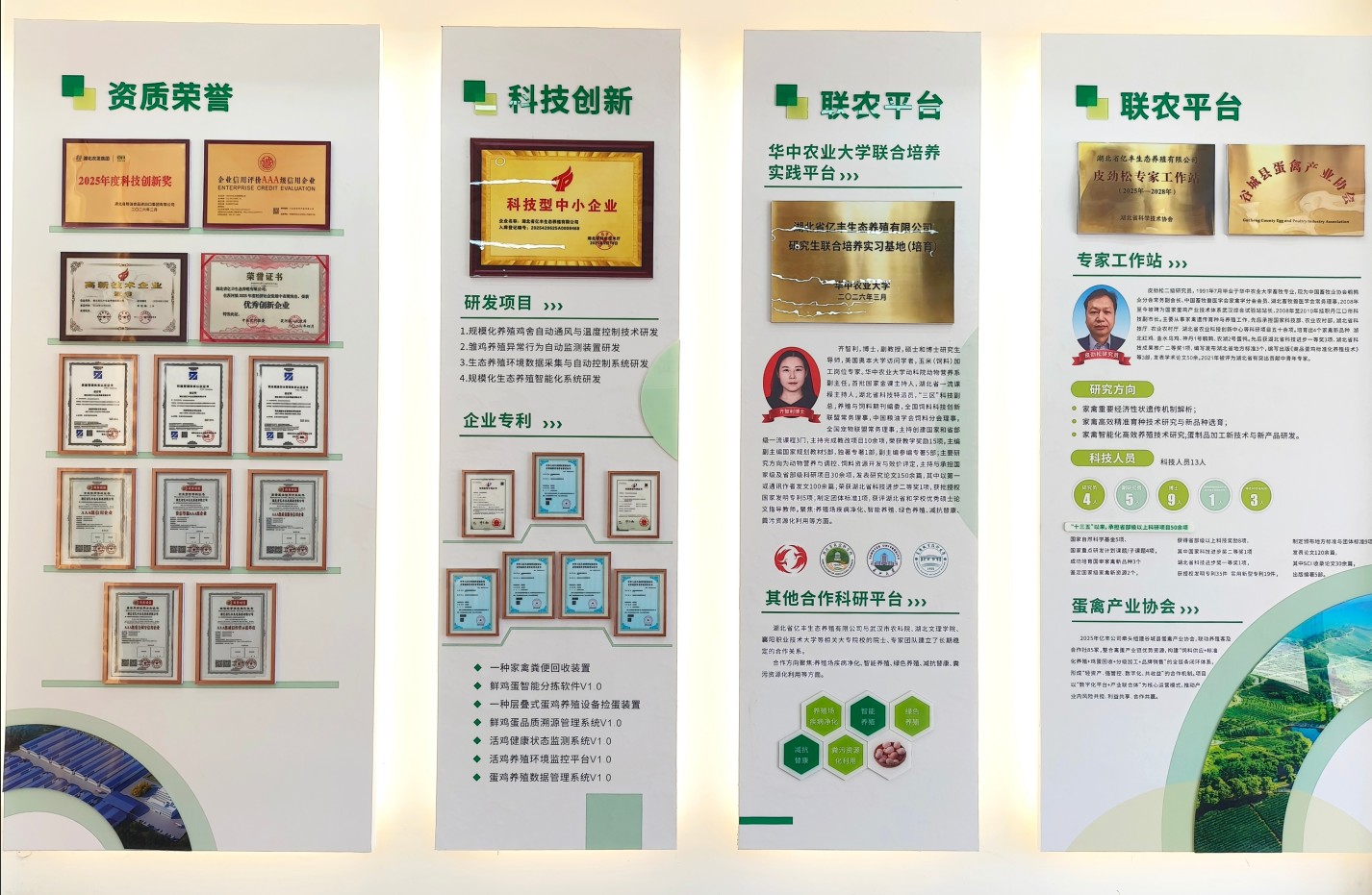 1-3(新).jpg PG电子·(试玩)游戏官网入口 -pgsoft-games