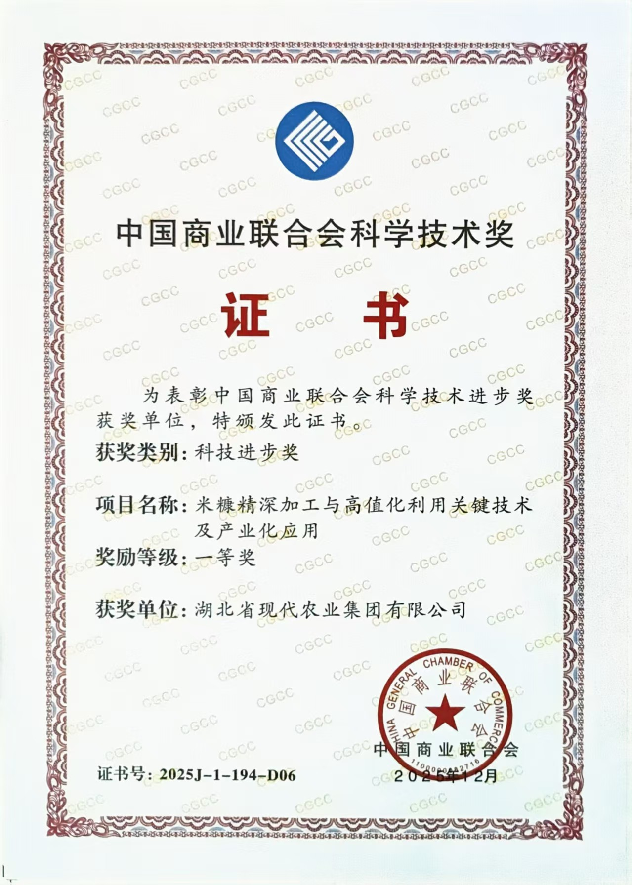3.png PG电子·(试玩)游戏官网入口 -pgsoft-games