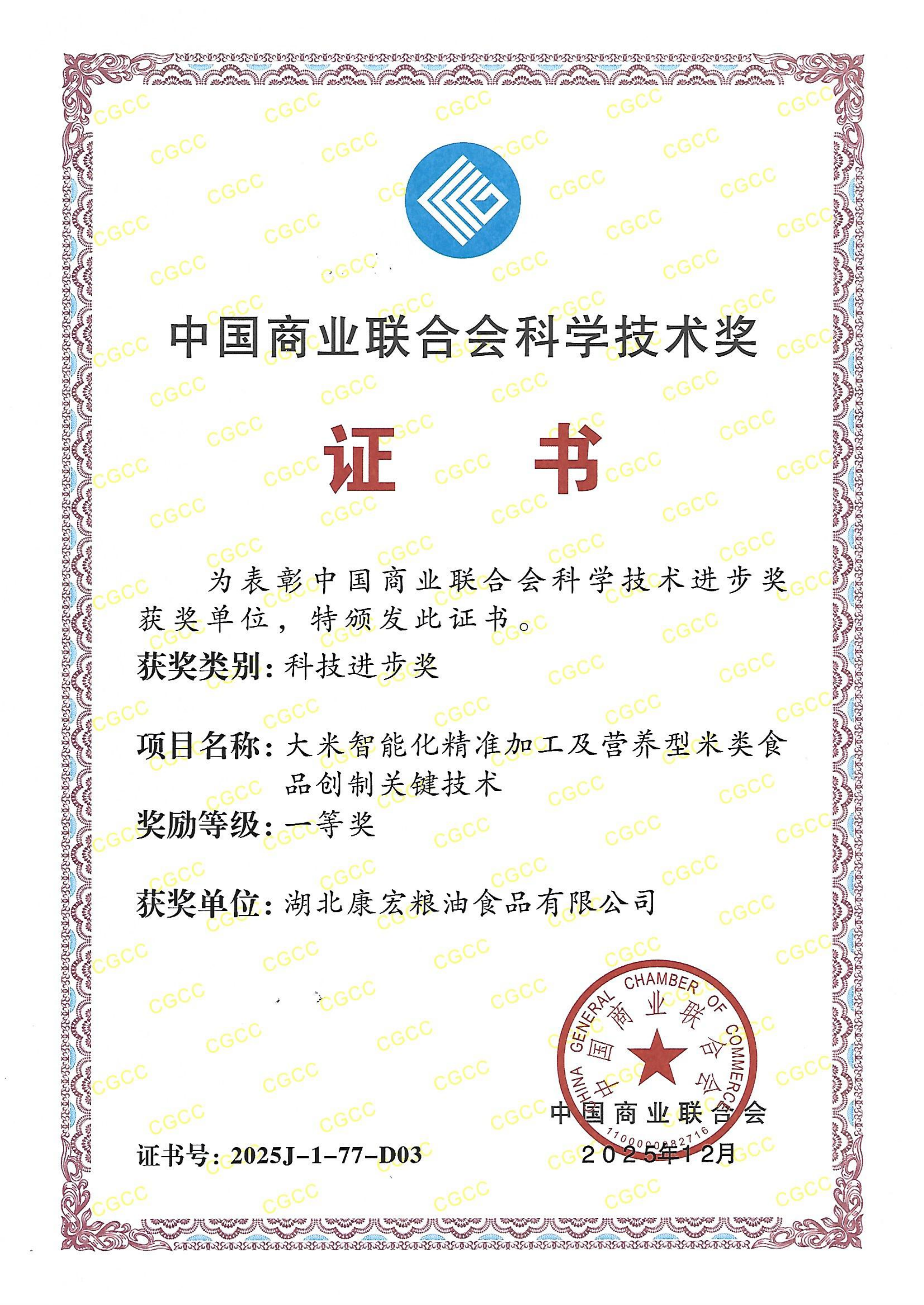 4.png PG电子·(试玩)游戏官网入口 -pgsoft-games