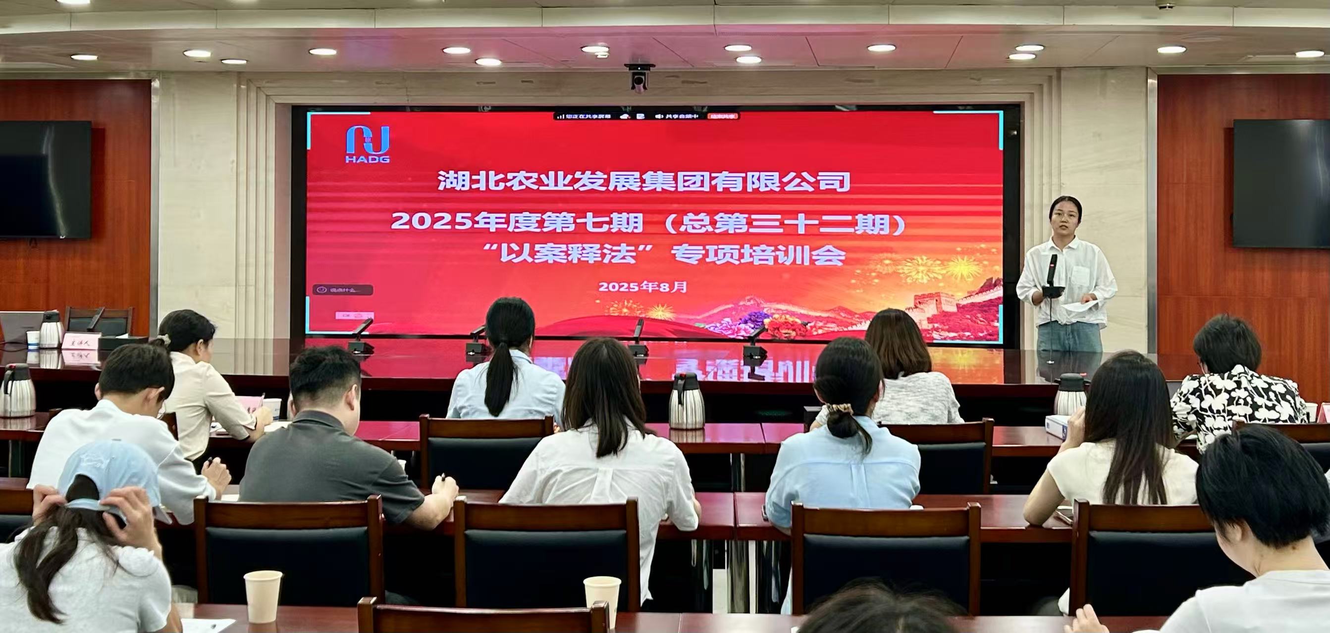 以案释法1.jpg PG电子·(试玩)游戏官网入口 -pgsoft-games