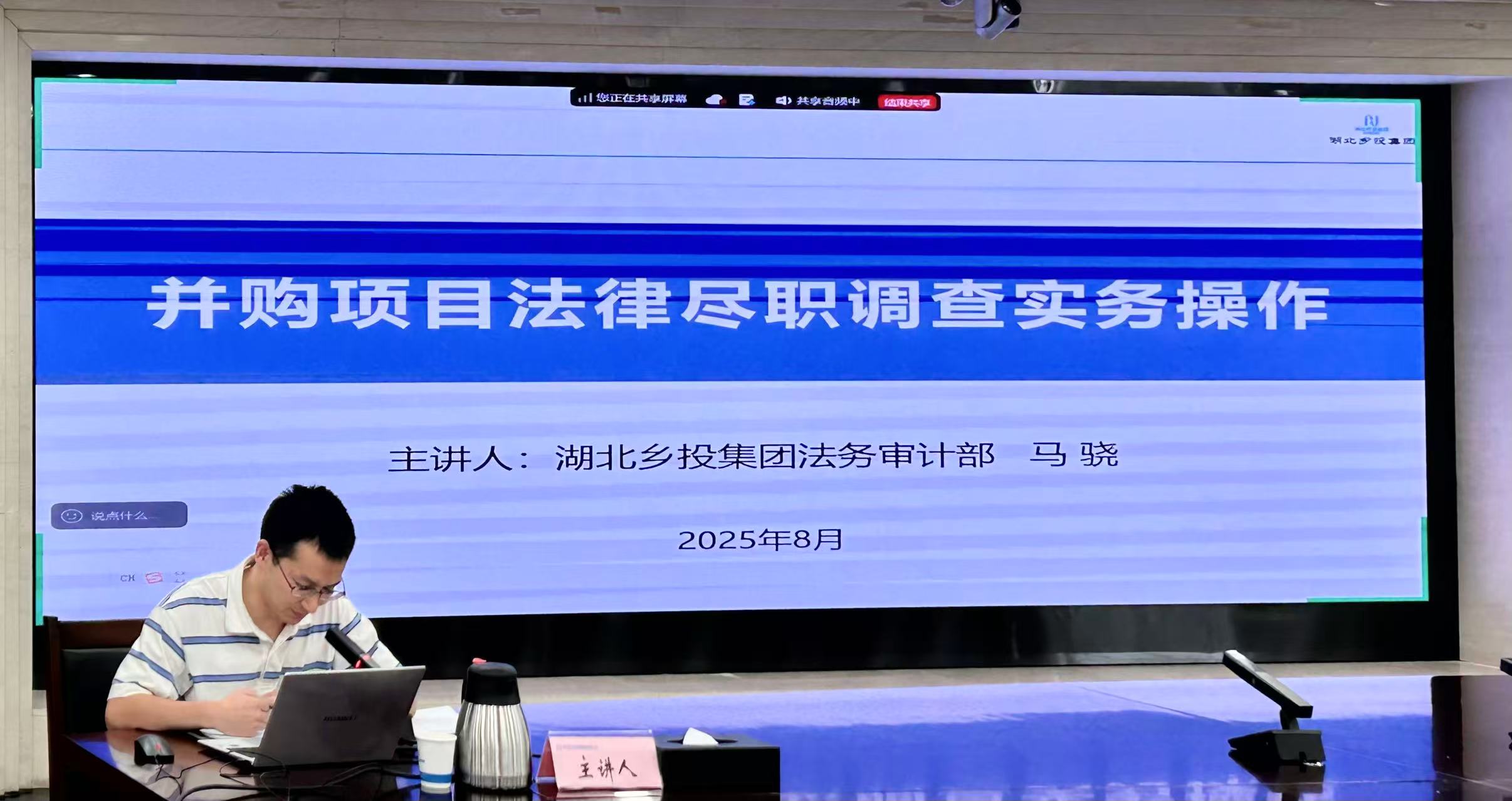 以案释法2.jpg PG电子·(试玩)游戏官网入口 -pgsoft-games