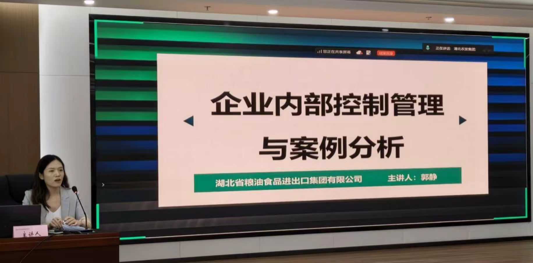 以案释法1.jpg PG电子·(试玩)游戏官网入口 -pgsoft-games
