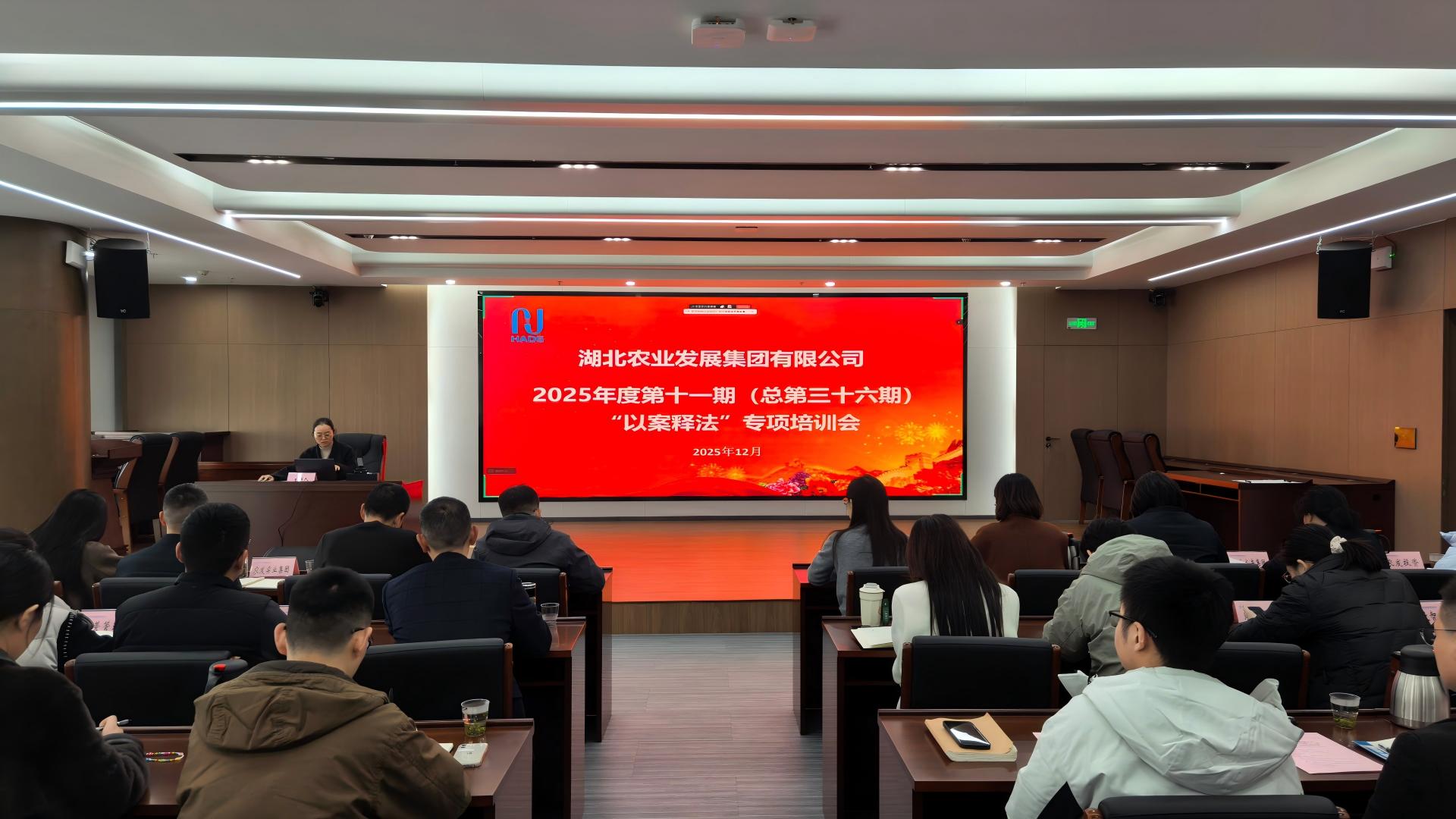以案释法1.jpg PG电子·(试玩)游戏官网入口 -pgsoft-games